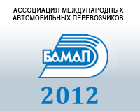 бамап 2012, мониторинг на бамапе 2012
