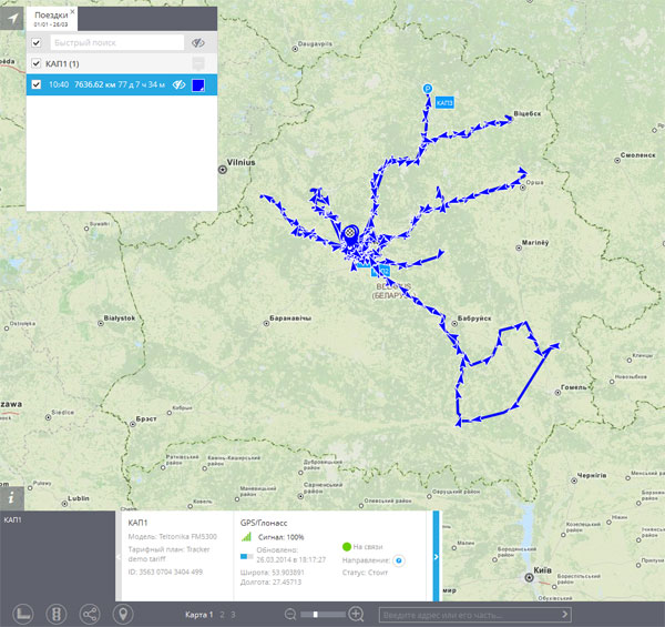 Отображение трека поездок на интерактивной карте